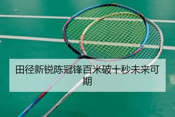 tian-jing-xin-rui-chen-guan-feng-bai-mi-po-shi-miao-wei-lai-ke-qi-2-240.jpg