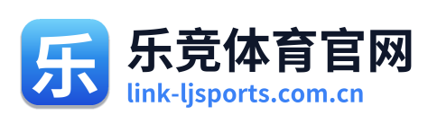 乐竞体育官网